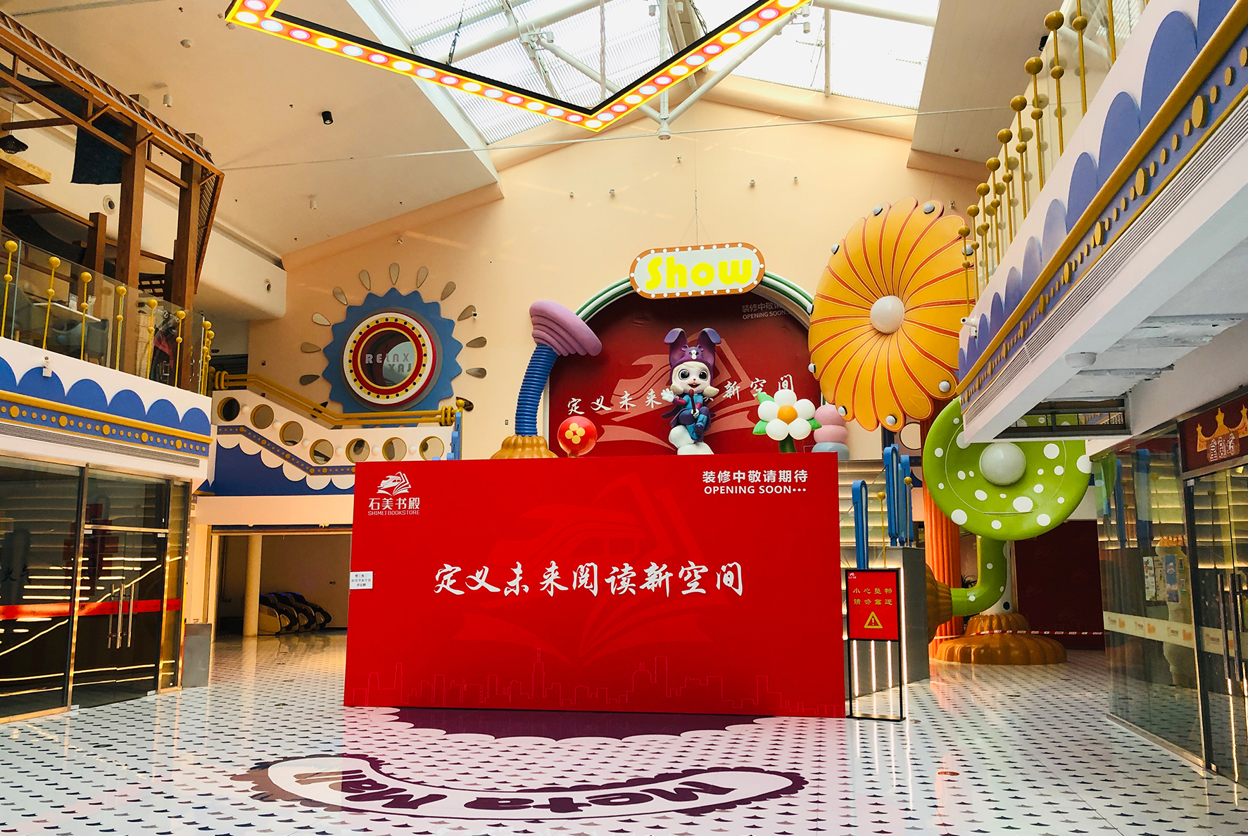 后眾品牌管理簽約石美書(shū)殿，以設(shè)計(jì)助力打造未來(lái)閱讀新空間