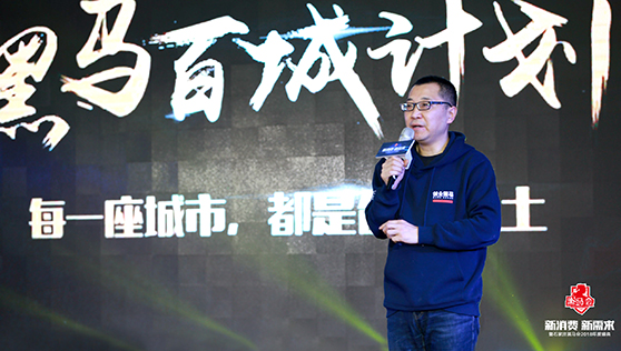 創(chuàng)業(yè)家副總裁，創(chuàng)業(yè)黑馬CEO 崔葆華